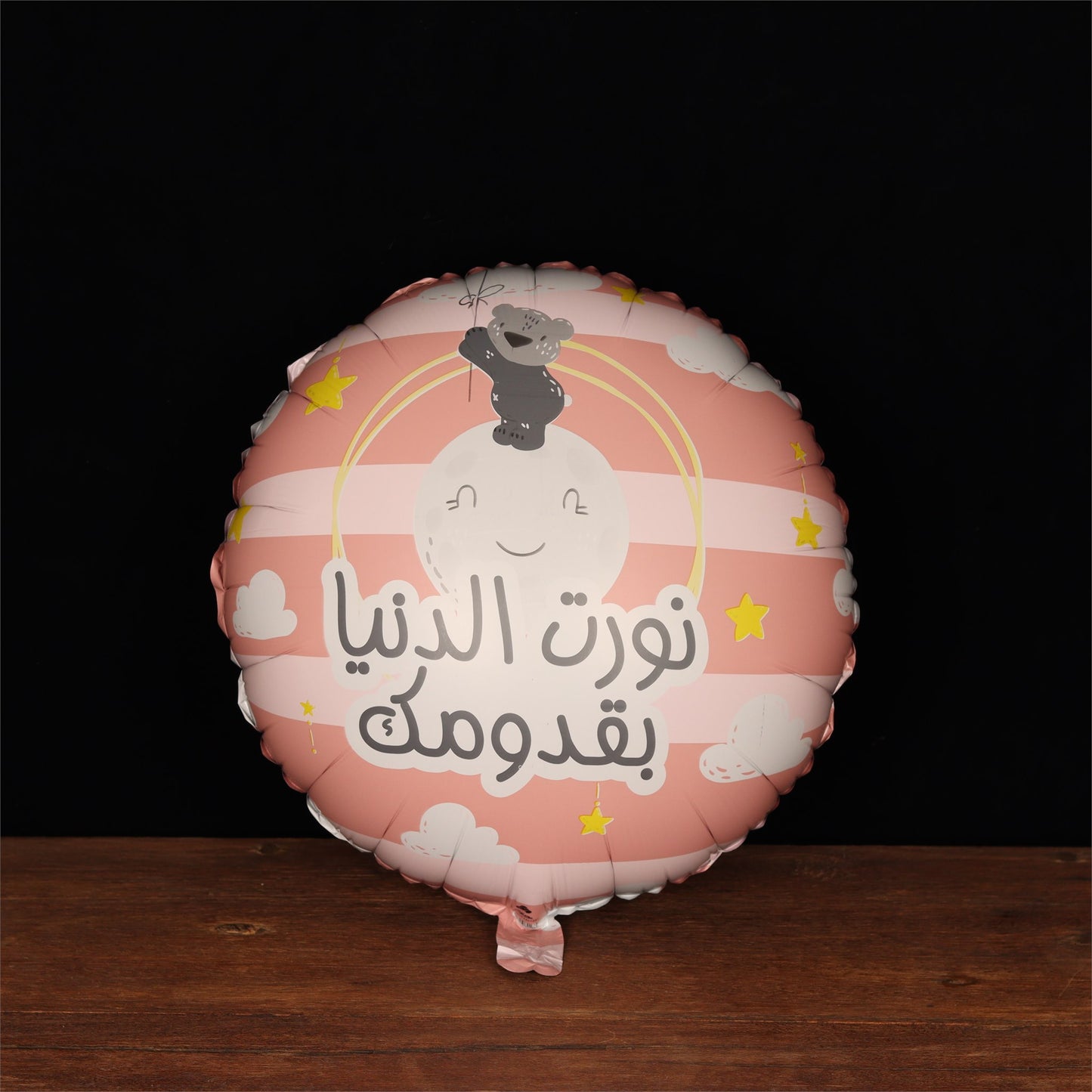 Baby Girl Welcome Balloon
