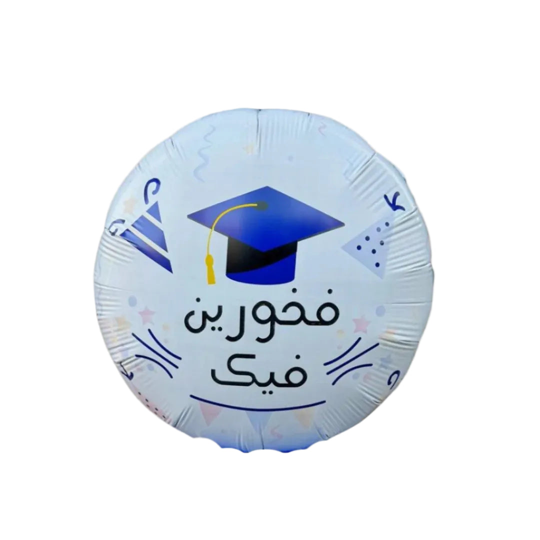 Add a touch of joy to every achievement with our elegant Congrats balloon – whether it’s a graduation, promotion, or personal milestone, this balloon says it all loud, proud, and beautifully.