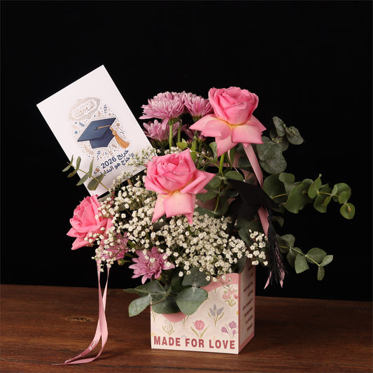 Made For Love Graduation Box - alternate view