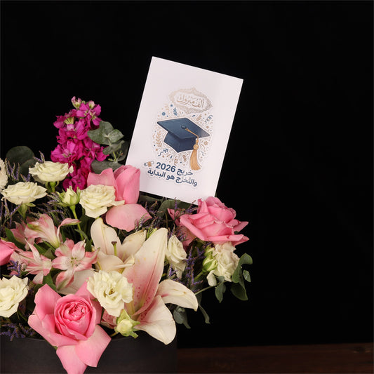Pastel Graduation Arrangement - alternate view