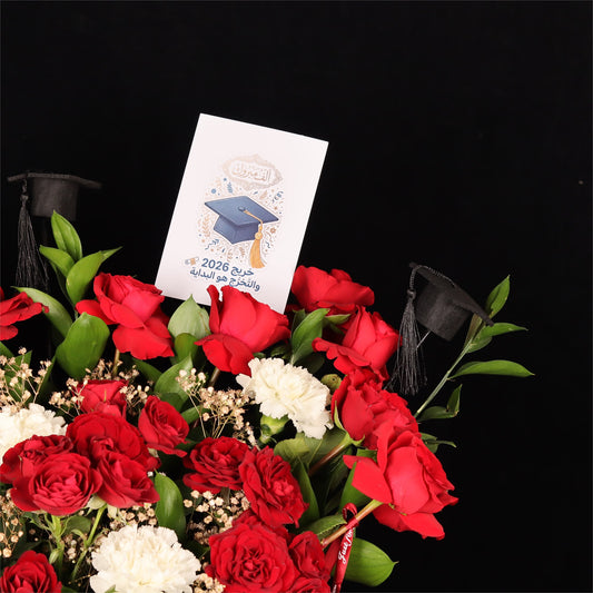 Scarlet Graduation Arrangement - alternate view
