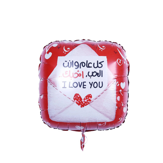 Make your love unforgettable with the “Love in the Air” Red Helium Balloon, featuring the bold words “I Love You”. This vibrant red balloon floats gracefully, perfect for Valentine’s Day, anniversaries, birthdays, proposals, or romantic surprises. Symbolizing passion, devotion, and heartfelt emotion, it pairs beautifully with flowers, chocolates, or gifts to create a luxurious and memorable romantic gesture.