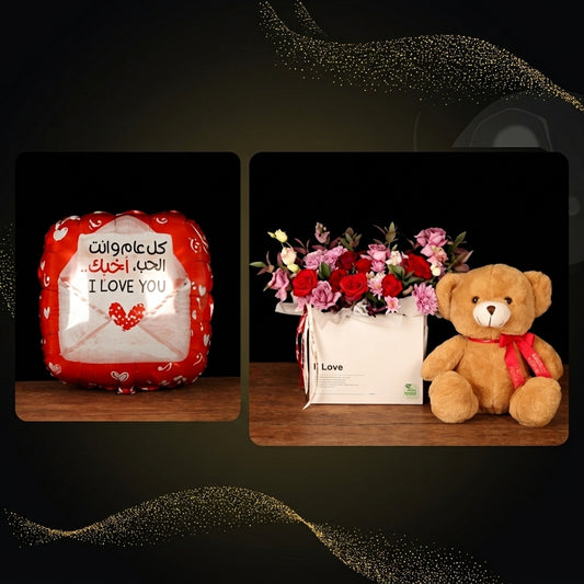 I Love You Balloon & Blooms Offer – red I Love You balloon, purple and red rose box and brown teddy bear