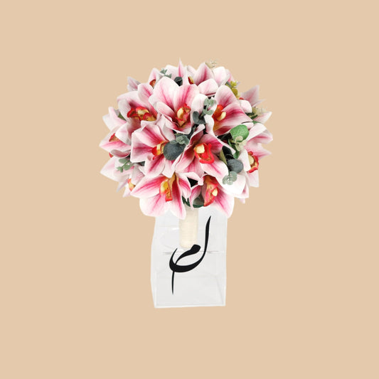 "أُنوثة الأوركيد – مسكة عروس أوركيد زهري" "Orchid Elegance – Pink Orchid Bridal Bouquet" - Flowers On The Way