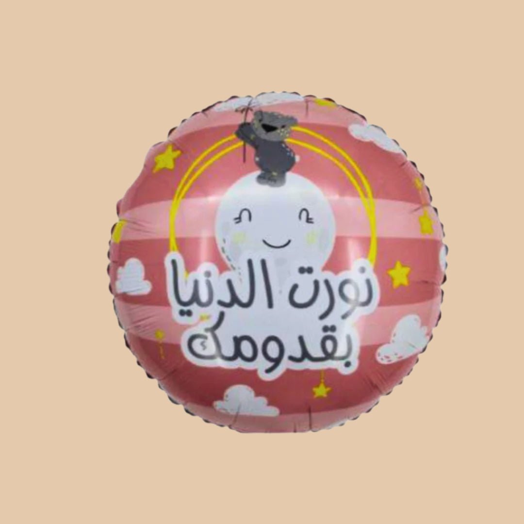 🎀 Baby Girl Balloon | بالون بيبي غيرل - Flowers On The Way