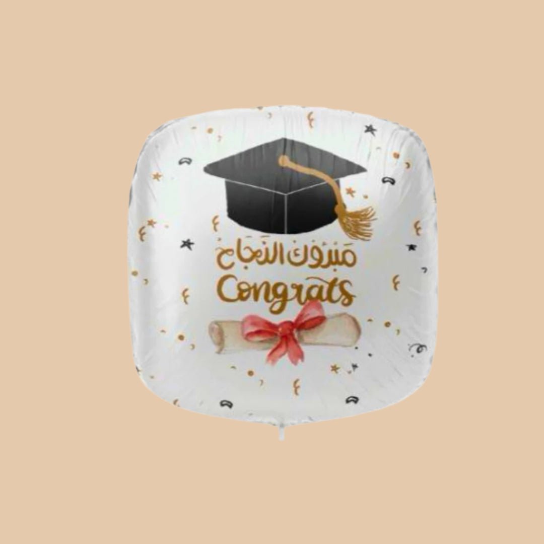 🎓 بالون مبروك التخرج | Congrats on Your Graduation Balloon - Flowers On The Way