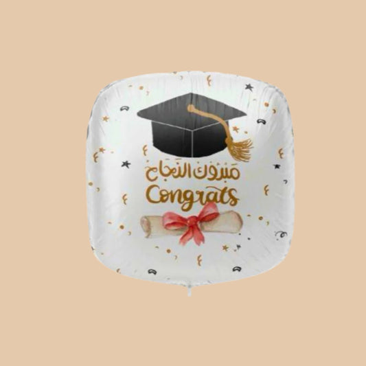🎓 بالون مبروك التخرج | Congrats on Your Graduation Balloon - Flowers On The Way