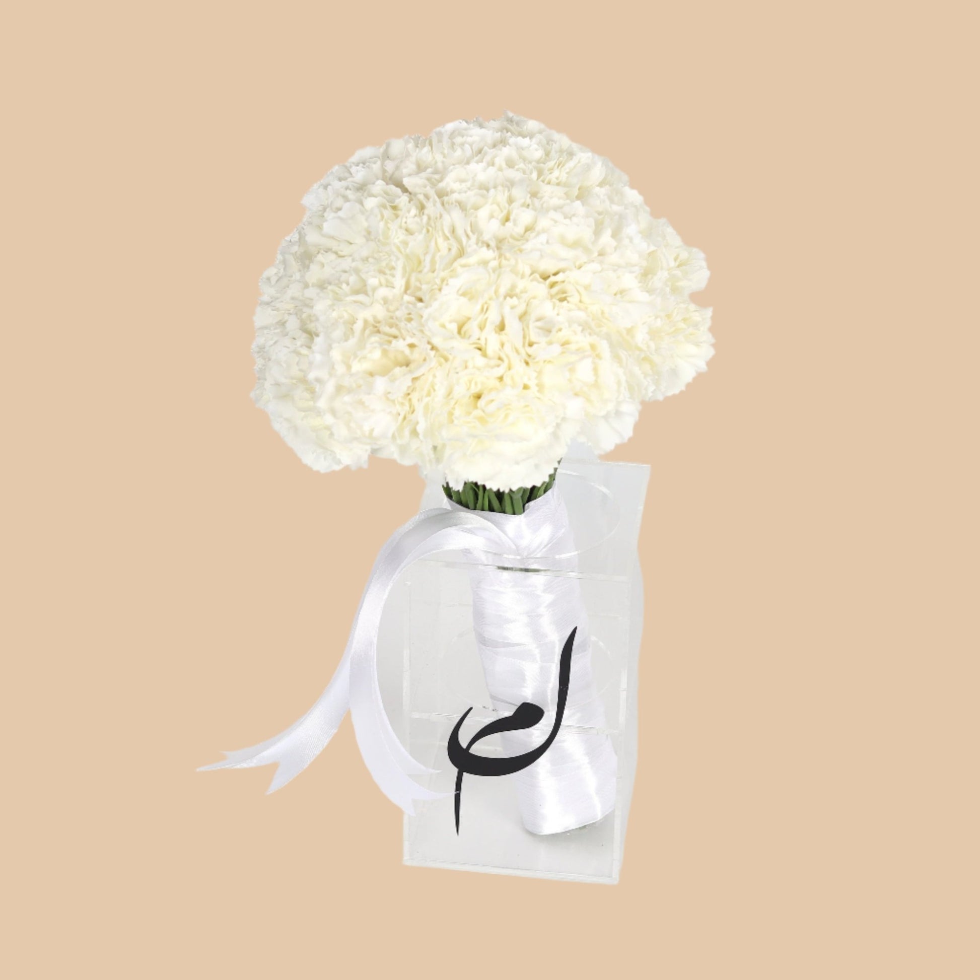 بياض خالد Eternal White - Flowers On The Way