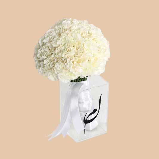 بياض خالد Eternal White - Flowers On The Way