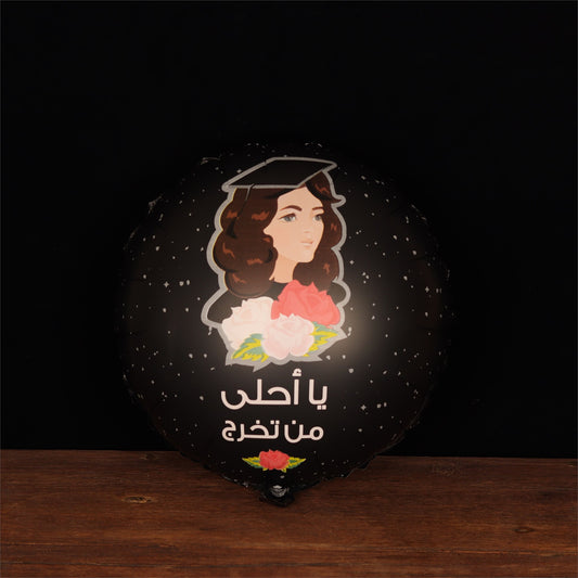 Graduation Girl Balloon