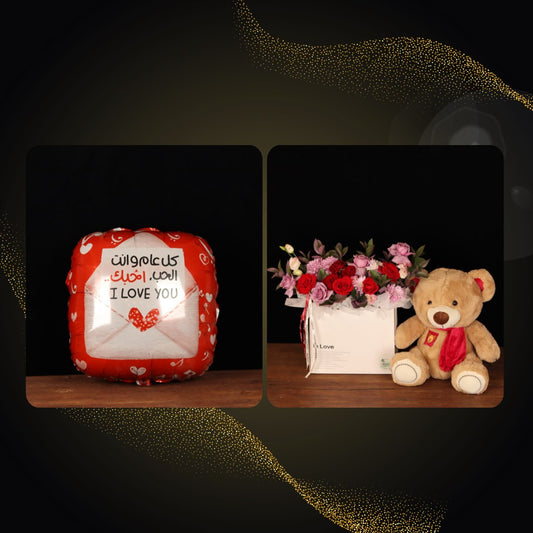 I Love You Balloon & Blooms Offer