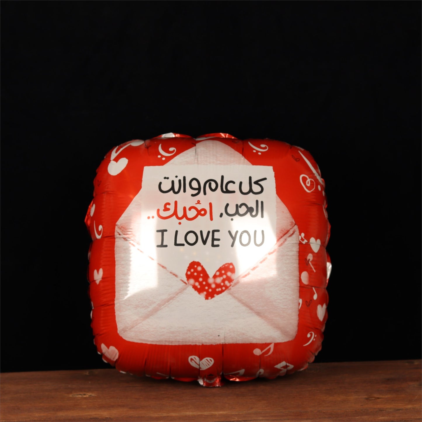 I Love You Envelope Balloon