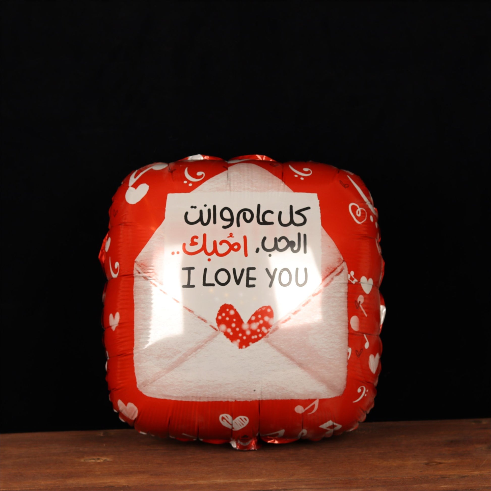 I Love You Envelope Balloon