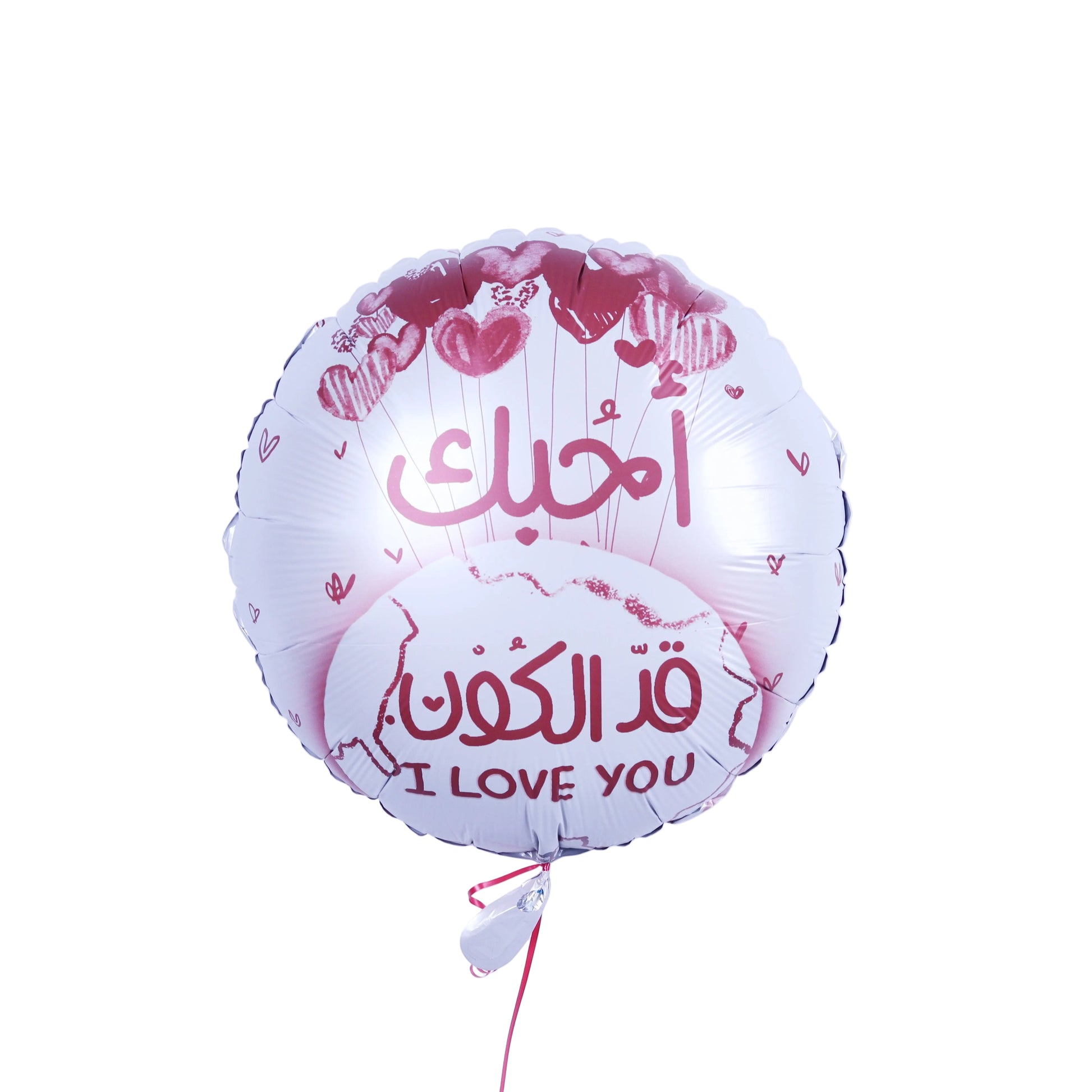 عبّر عن حبك بطريقة لا تُنسى مع بالون هيليوم “أحبك”، بالون جذاب يطفو بأناقة ليجعل أي مناسبة رومانسية مميزة. مثالي لعيد الحب، ذكرى الزواج، أعياد الميلاد، عروض الزواج، أو المفاجآت الرومانسية، طريقة بسيطة وساحرة لتقول “أحبك”. يمكن تنسيقه مع الورود أو الشوكولاتة أو الهدايا لإكمال مفاجأة رومانسية متكاملة.