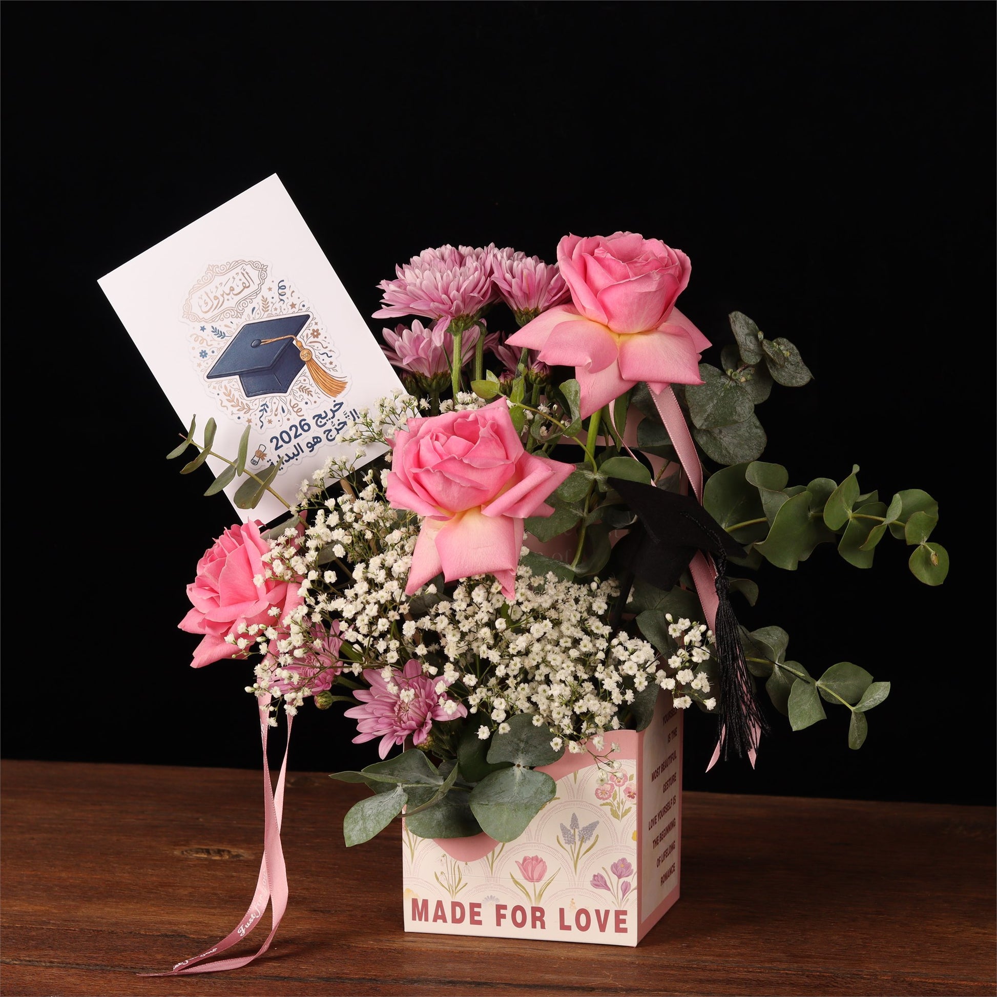 Made For Love Graduation Box - alternate view