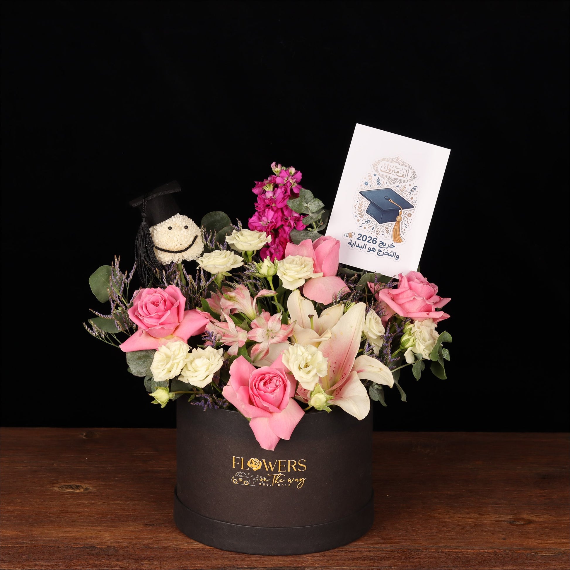 Pastel Graduation Arrangement