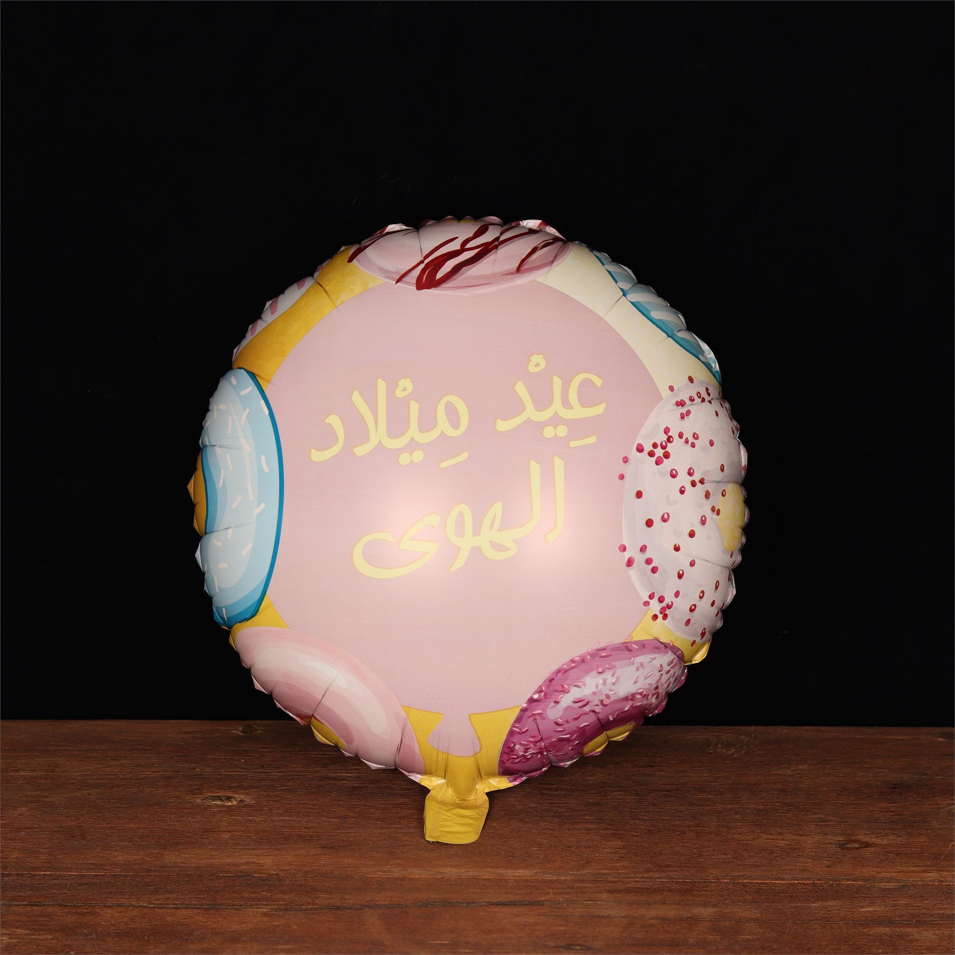 Sweet Birthday Arabic Balloon